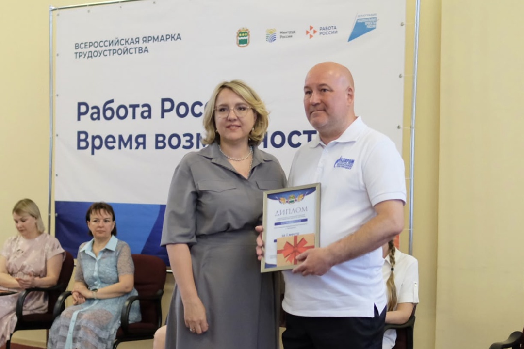 Фундамент будущего: компания «Газпром переработка Благовещенск» стала победителем регионального конкурса работодателей в сфере содействия занятости.