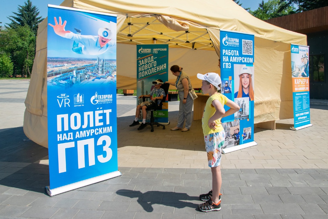 Время возможностей: специалисты «Газпром переработка Благовещенск» рассказали, как получить работу на Амурском ГПЗ