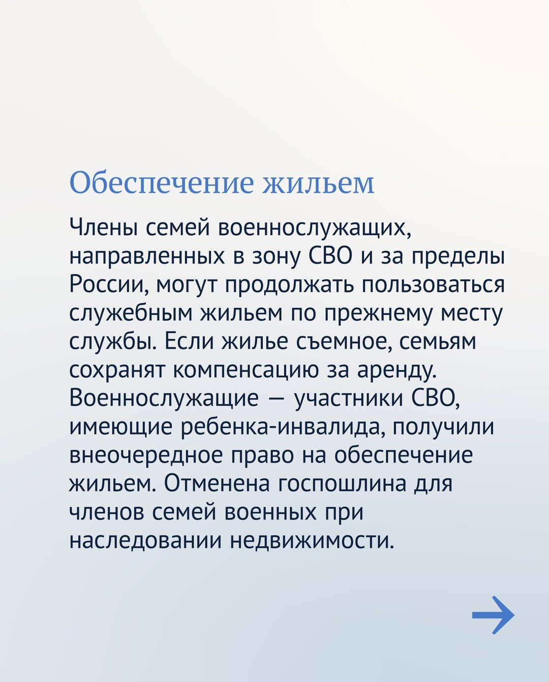 Совсем недавно началась приемная кампания в вузах