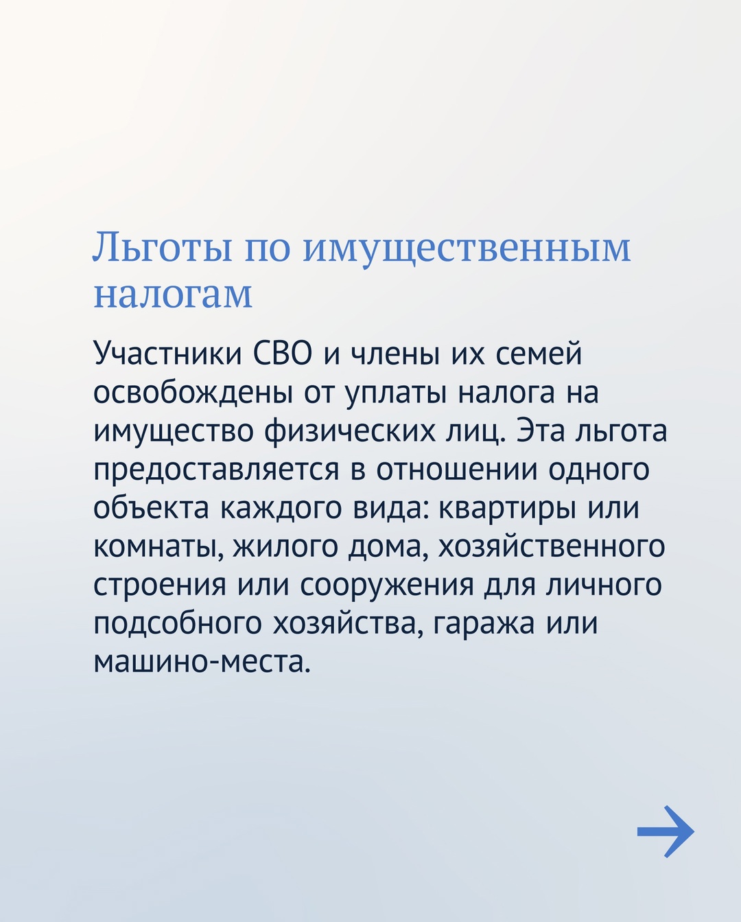 Совсем недавно началась приемная кампания в вузах