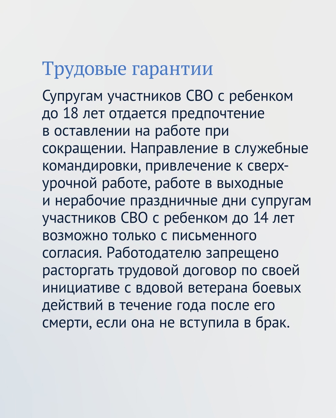 Совсем недавно началась приемная кампания в вузах