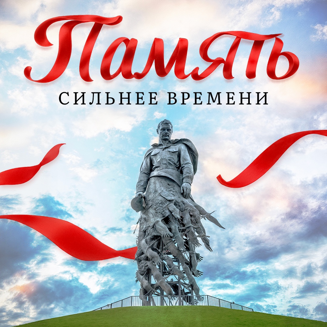 Подо Ржевом, где каждый клочок земли хранит следы Великой Отечественной войны, до сих пор покоятся бойцы, так и не вернувшиеся домой. Найти и опознать их…