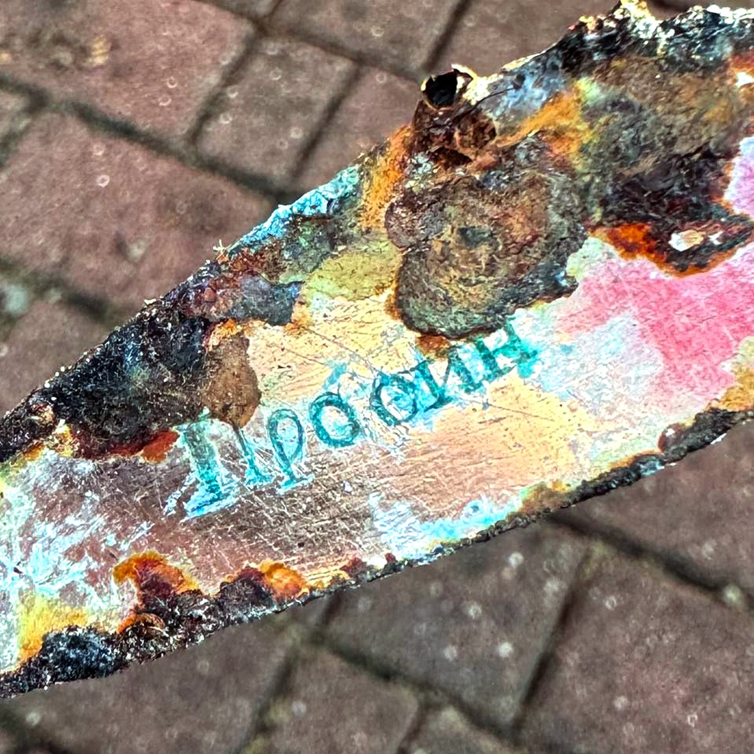 Подо Ржевом, где каждый клочок земли хранит следы Великой Отечественной войны, до сих пор покоятся бойцы, так и не вернувшиеся домой. Найти и опознать их…