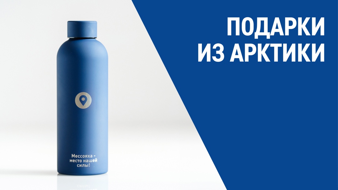 Какое лето в регионах, где мы работаем