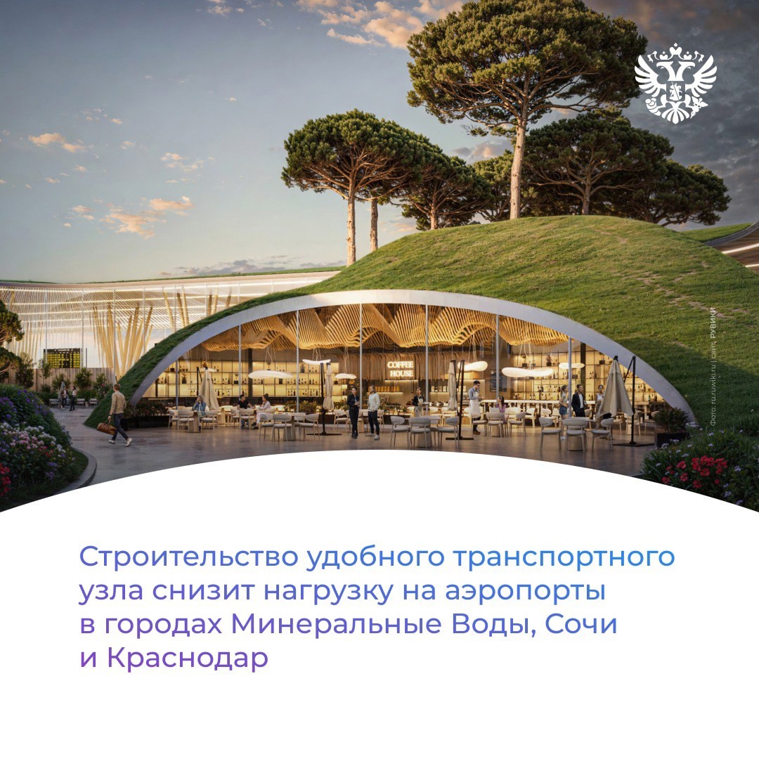 Инфраструктурные проекты — это не просто большая стройка, а мощный драйвер экономического роста, требующий ресурсов и грамотного управления рисками