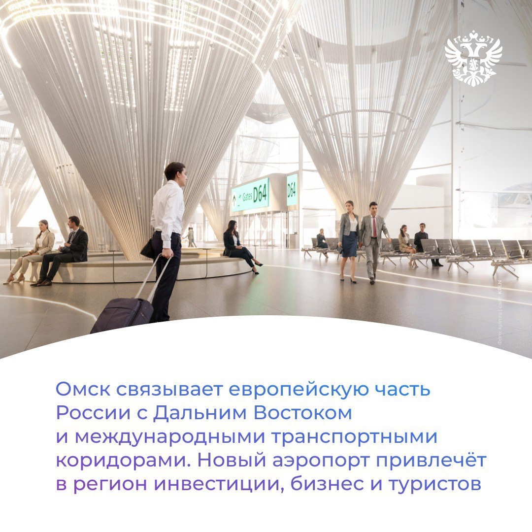 Инфраструктурные проекты — это не просто большая стройка, а мощный драйвер экономического роста, требующий ресурсов и грамотного управления рисками