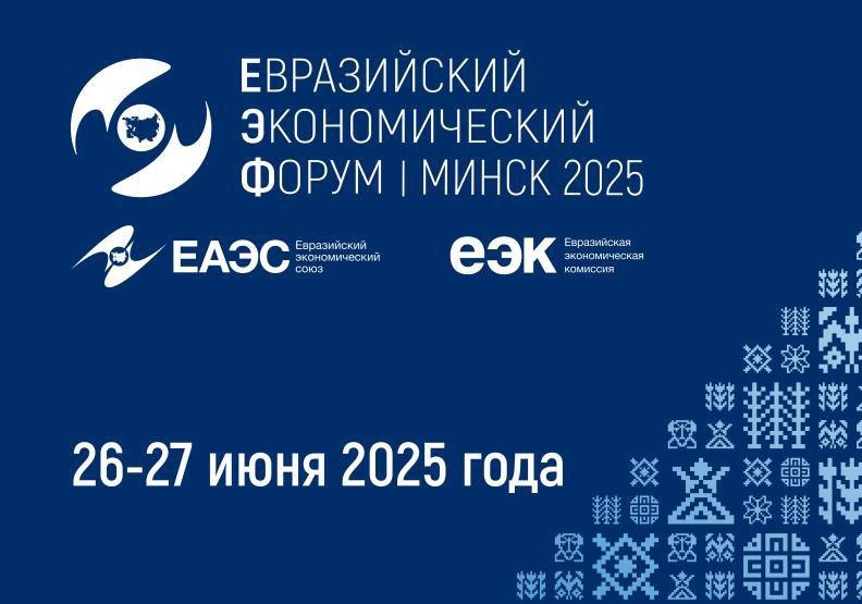 Общий рынок электроэнергии повысит энергобезопасность стран ЕАЭС