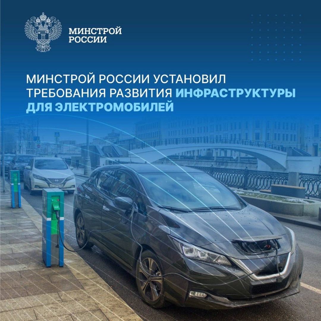 В соответствии с Приказом ведомства (№ 250/пр от 23 апреля 2025 года) региональными нормативами градостроительного проектирования определяется минимальное…