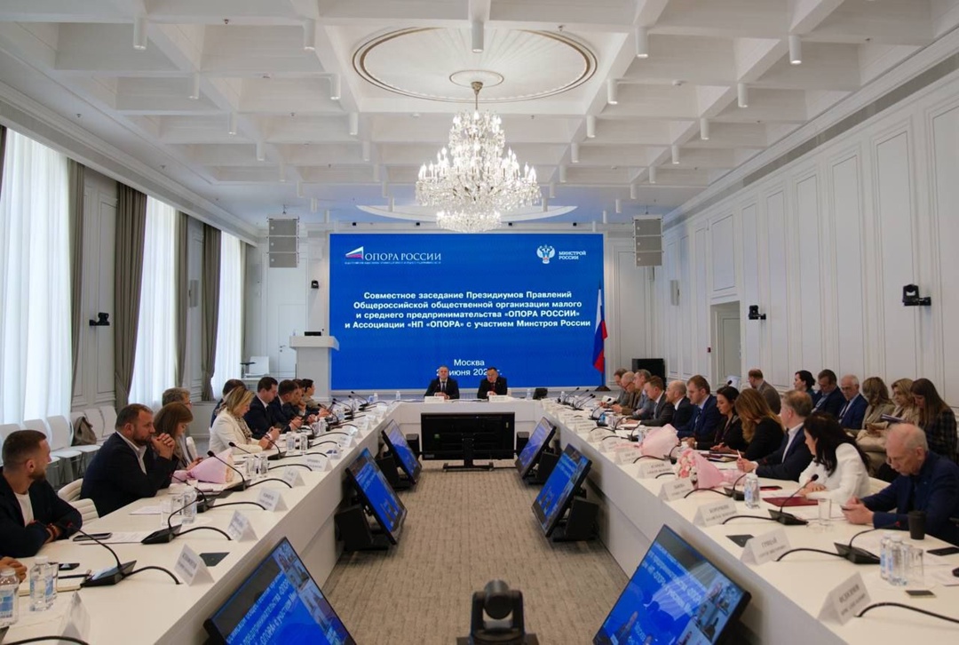 В Минстрое России прошло совместное расширенное заседание Президиумов Правлений Общероссийской общественной организации малого и среднего предпринимательства…