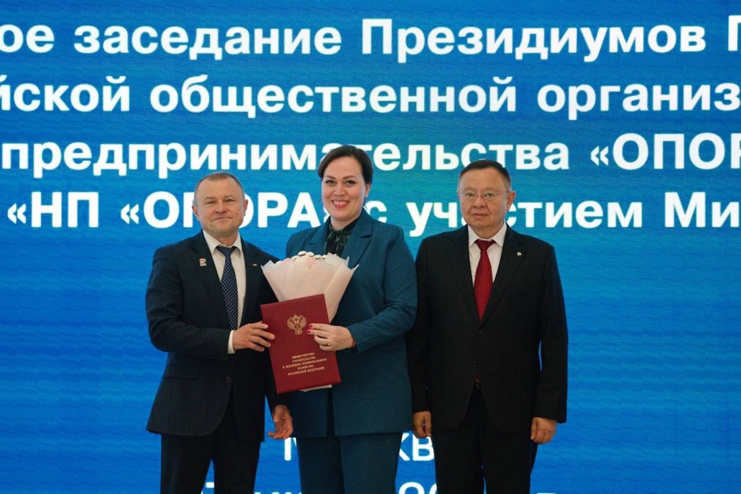 В Минстрое России прошло совместное расширенное заседание Президиумов Правлений Общероссийской общественной организации малого и среднего предпринимательства…