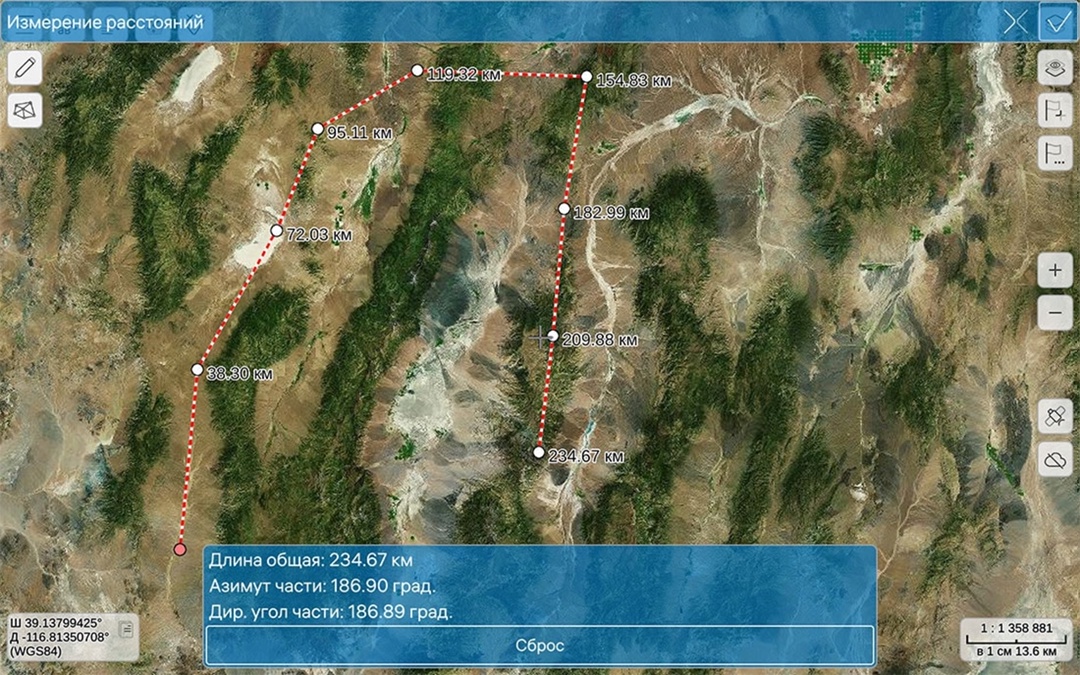 ГИС «Panorama Mobile» для ОС Аврора обновилась до версии 1.15