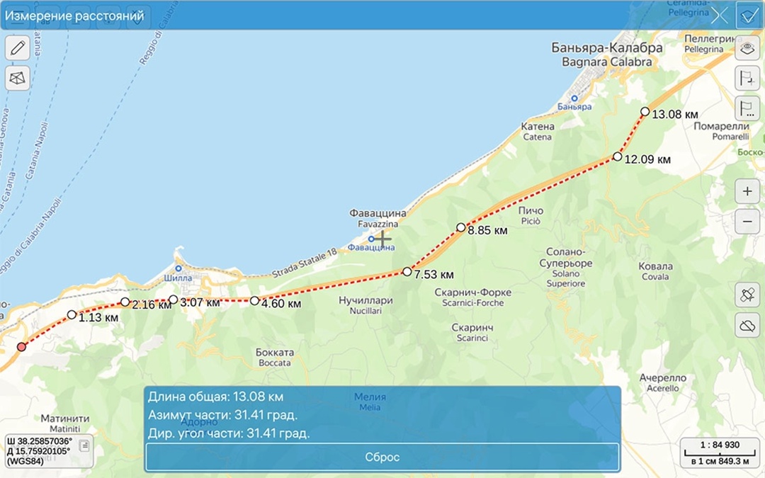 ГИС «Panorama Mobile» для ОС Аврора обновилась до версии 1.15