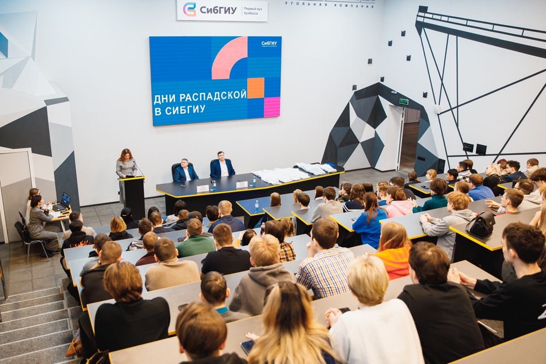 Поздравили СибГИУ с 95-летием Наш подарок вузу к юбилею – современная учебная лаборатория «Виртуальная шахта», которая откроется уже в этом году.