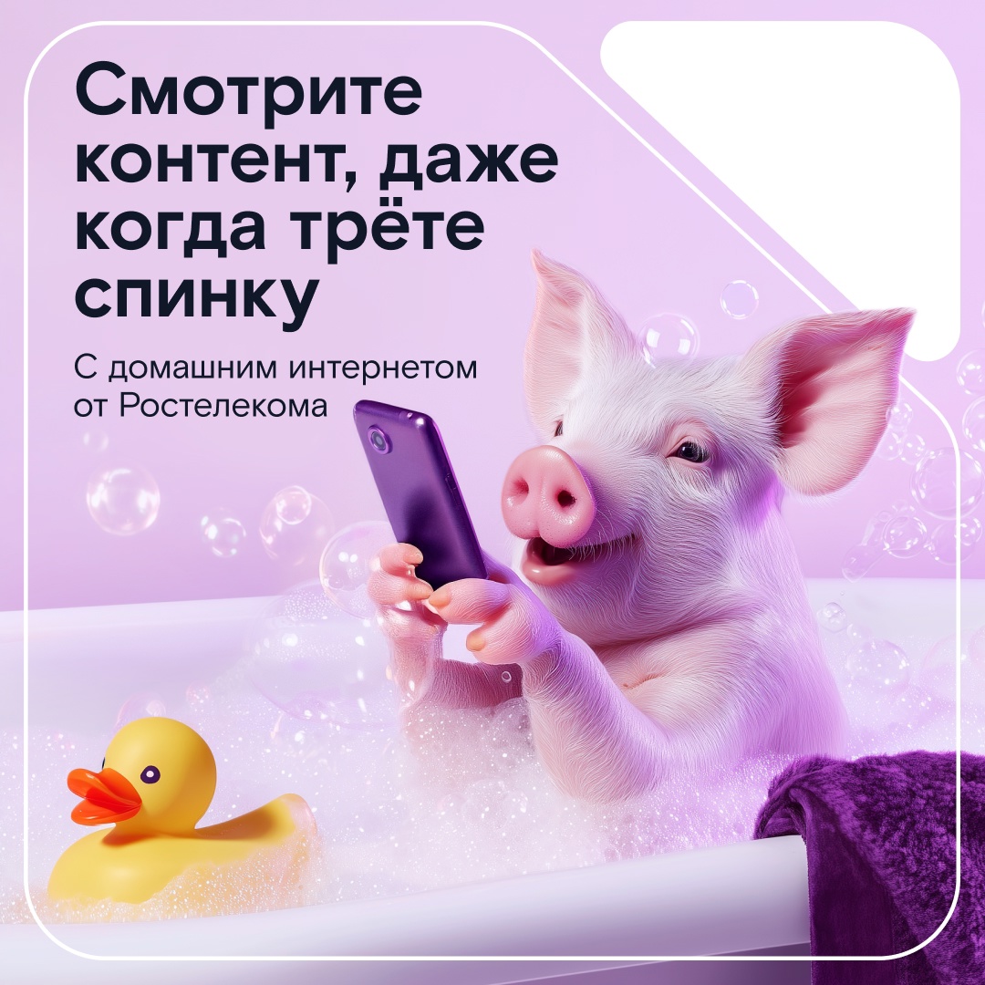 — Свинка, сколько можно принимать ванну?
— Извини, я тру спинку и скачиваю картинки...