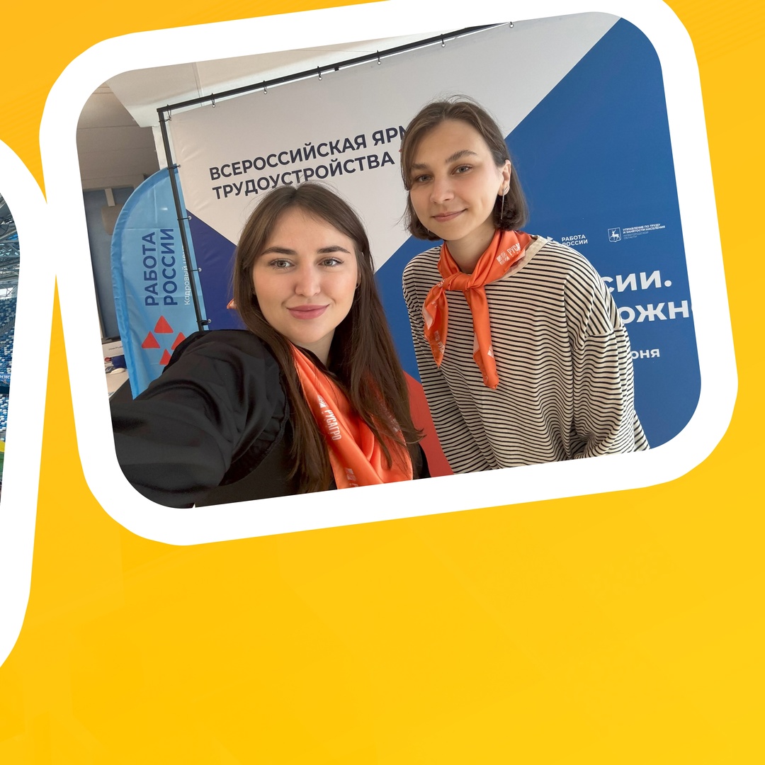 «Русагро Масло» принимает активное участие во Всероссийской ярмарке трудоустройства 2025 в Нижнем Новгороде