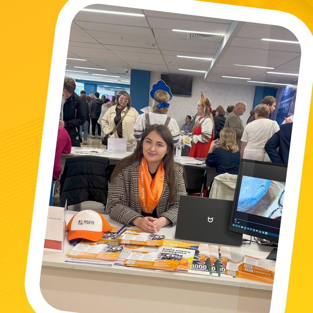 «Русагро Масло» принимает активное участие во Всероссийской ярмарке трудоустройства 2025 в Нижнем Новгороде