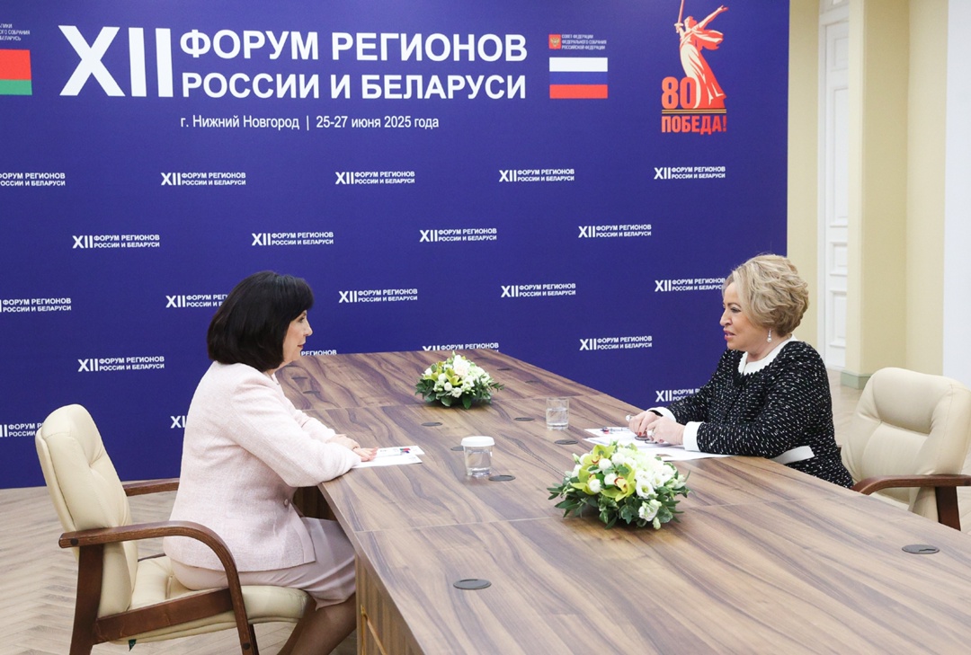 XII Форум регионов России и Беларуси завершился