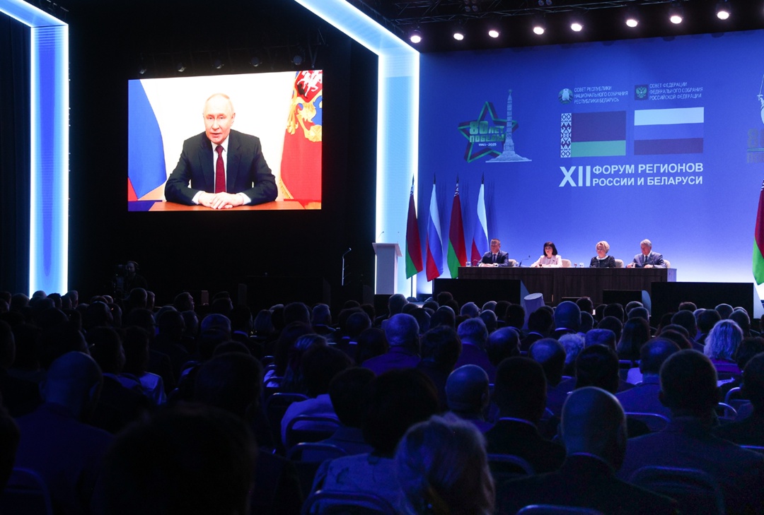 XII Форум регионов России и Беларуси завершился