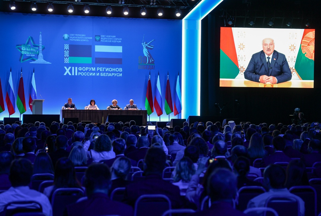 XII Форум регионов России и Беларуси завершился