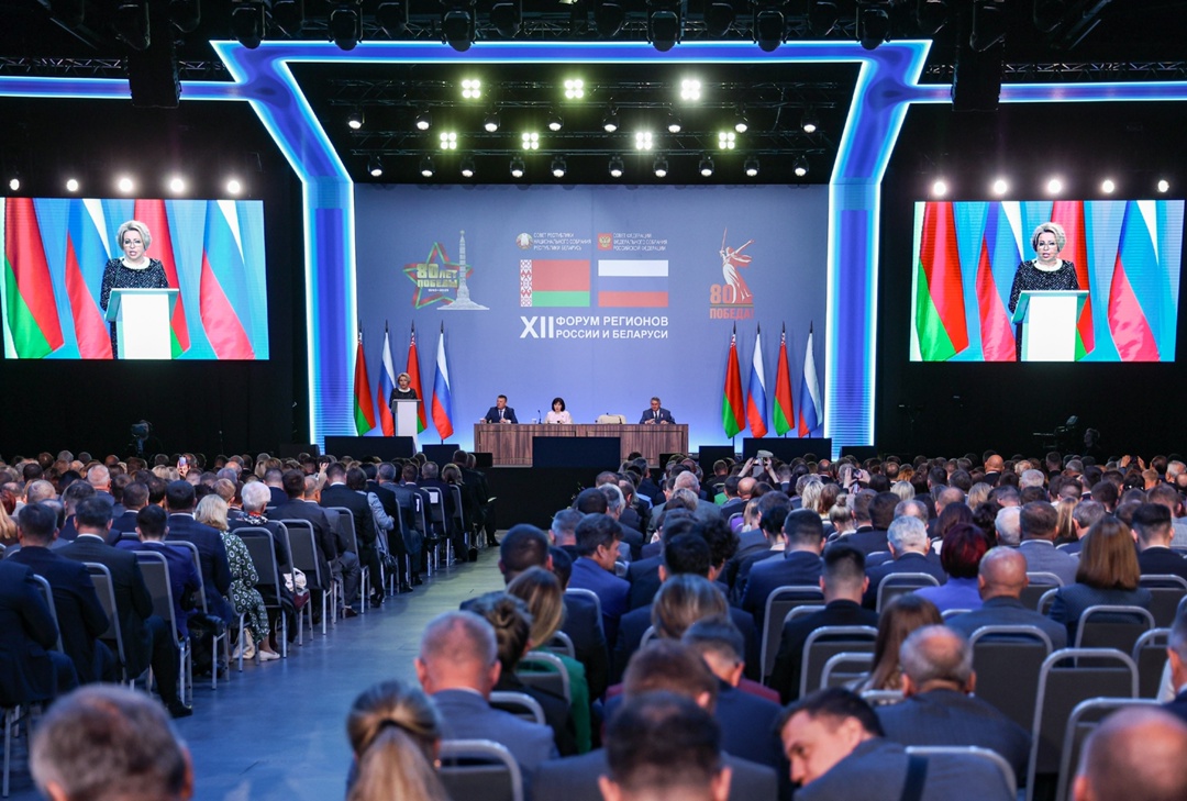 XII Форум регионов России и Беларуси завершился