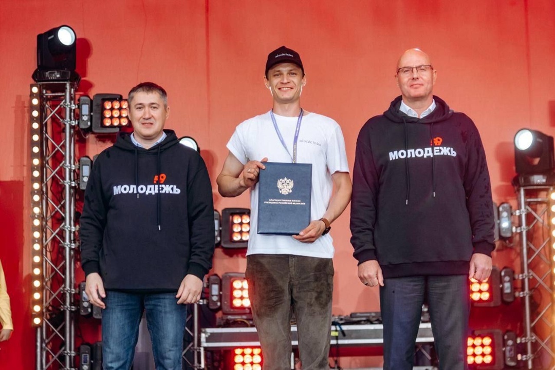 Дмитрий Чернышенко поздравил жителей молодежных столиц и всей России с Днем молодежи