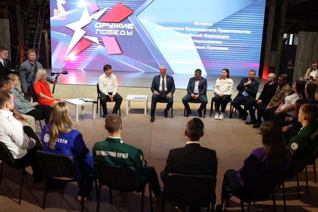 Дмитрий Чернышенко поздравил жителей молодежных столиц и всей России с Днем молодежи