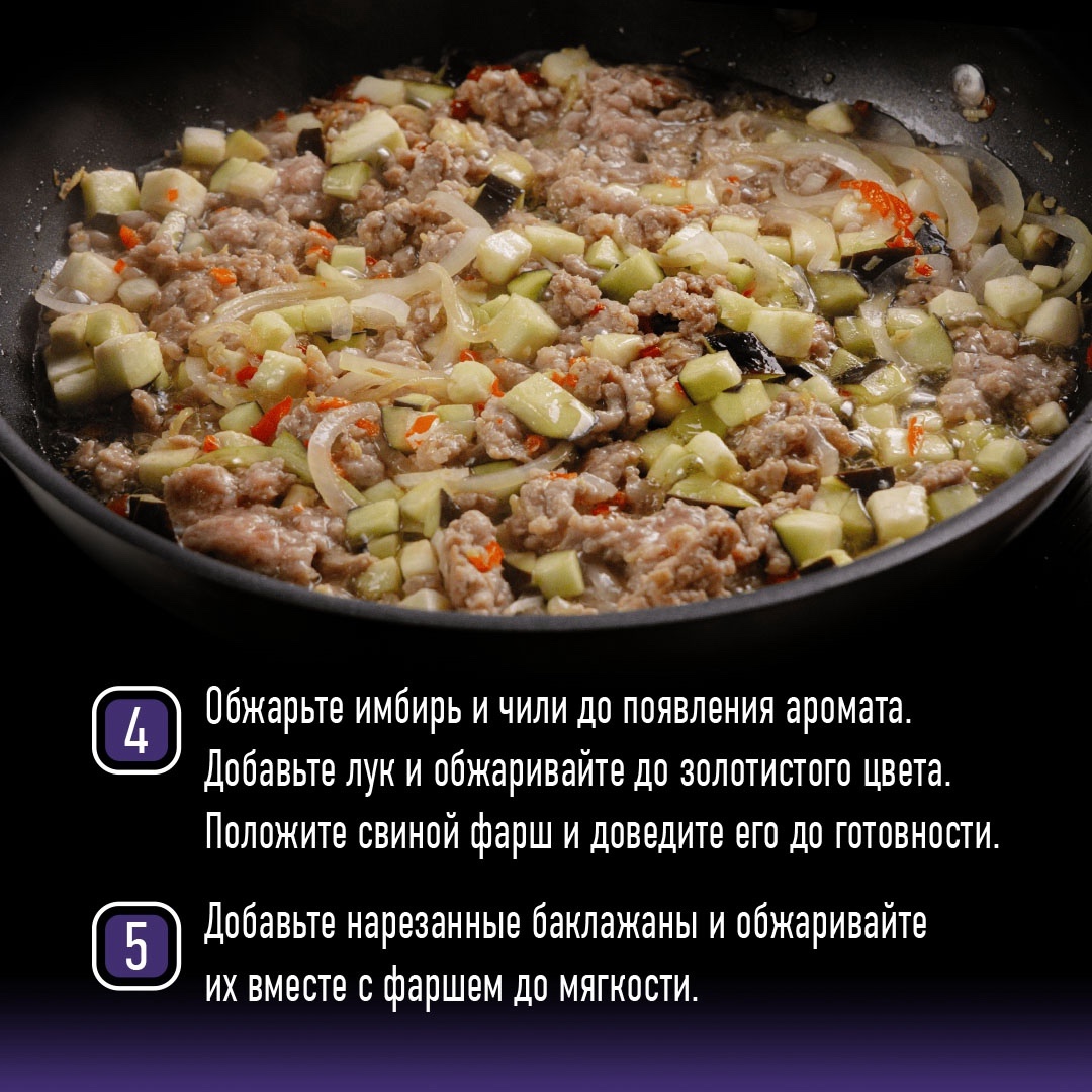 Друзья, сегодня вместе с Шефом мы снова направимся в гастрономическое путешествие по Азии