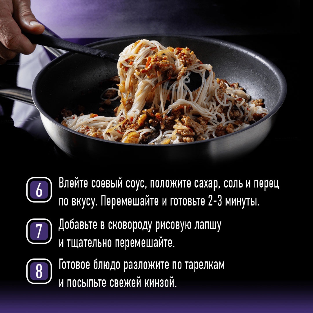 Друзья, сегодня вместе с Шефом мы снова направимся в гастрономическое путешествие по Азии