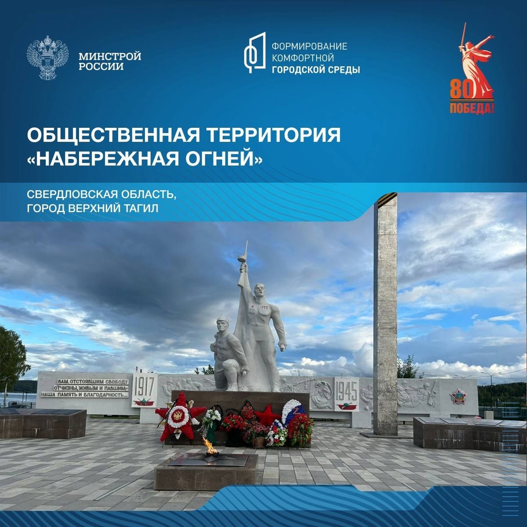 Продолжаем знакомить с памятными местами, связанными с событиями Великой Отечественной войны.