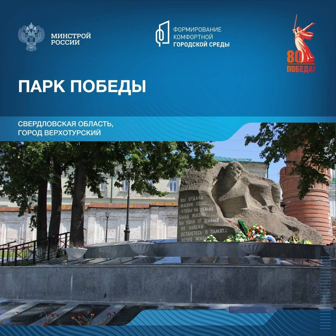 Продолжаем знакомить с памятными местами, связанными с событиями Великой Отечественной войны.