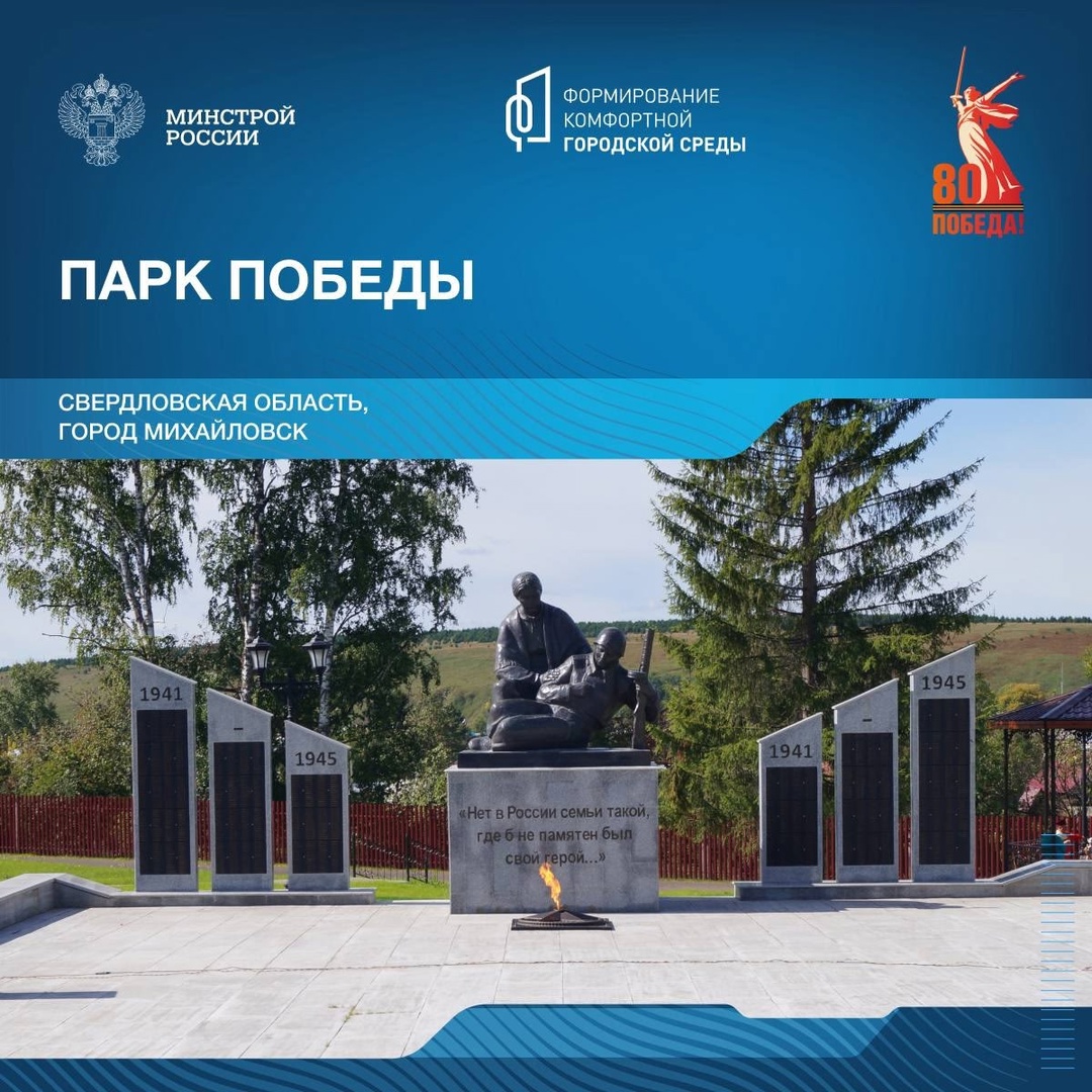 Продолжаем знакомить с памятными местами, связанными с событиями Великой Отечественной войны.