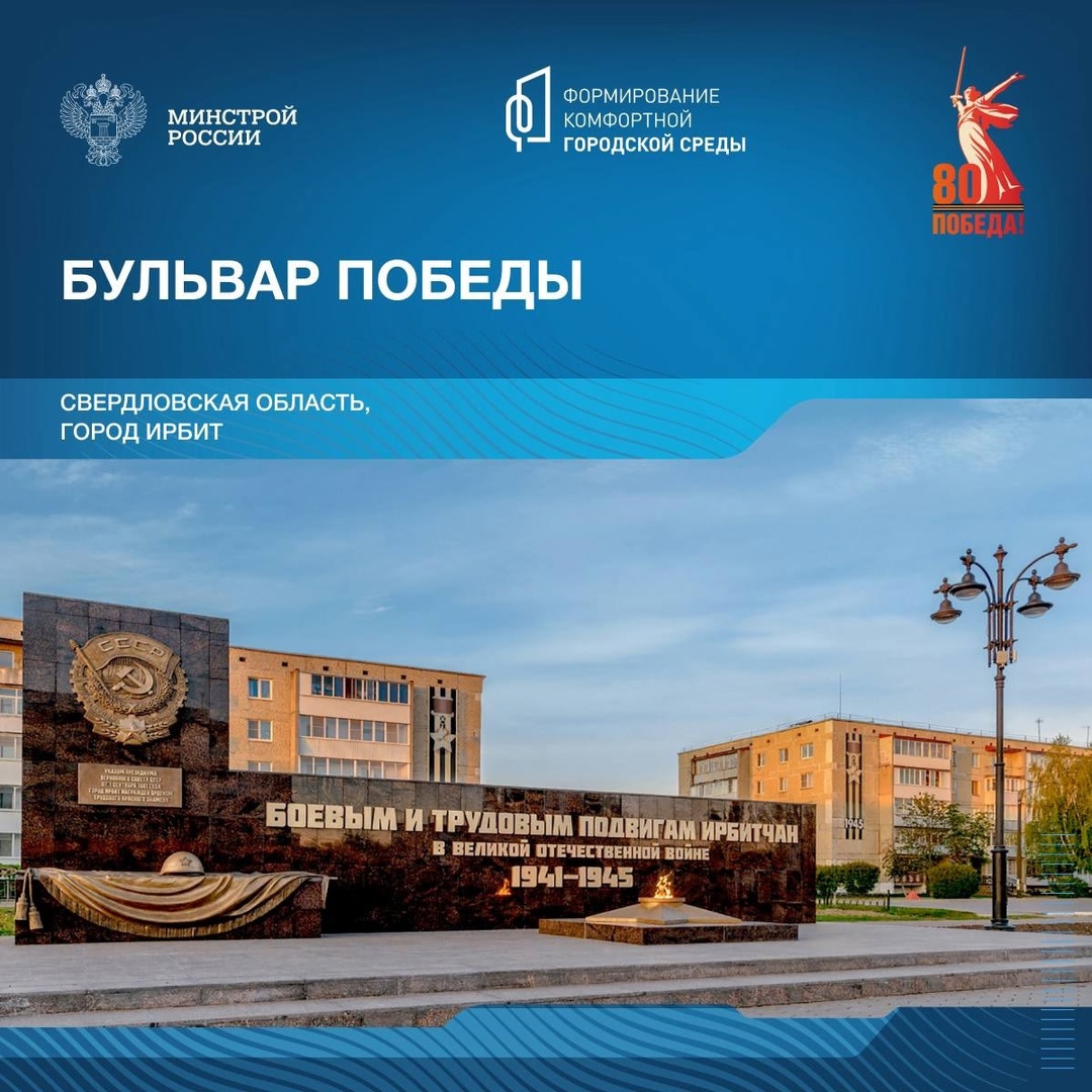 Продолжаем знакомить с памятными местами, связанными с событиями Великой Отечественной войны.