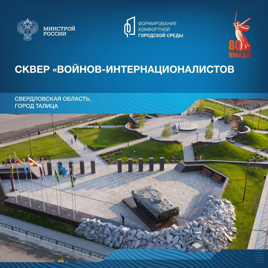 Продолжаем знакомить с памятными местами, связанными с событиями Великой Отечественной войны.