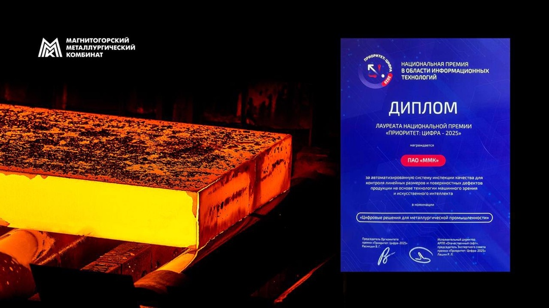 Гордость за коллег Сканеры, датчики, система машинного зрения, 3D-карты