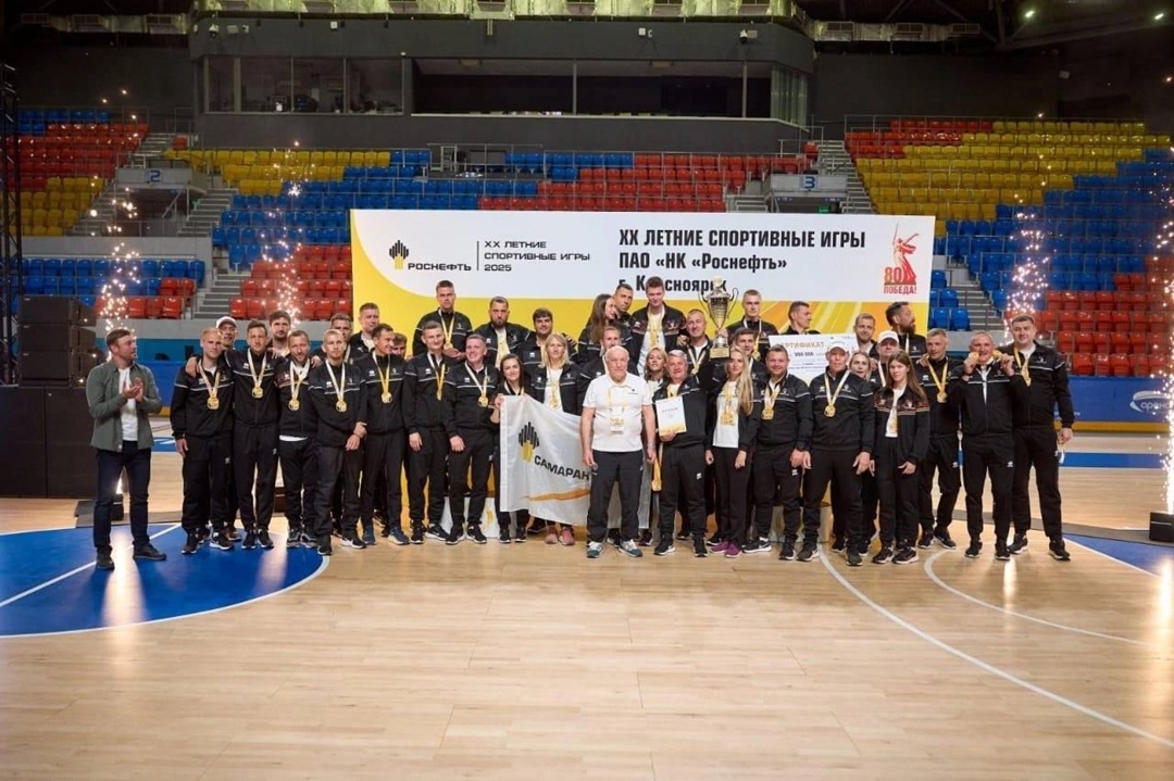 Всем спорт В Красноярске завершился региональный этап XX Летних спортивных игры «Роснефти».