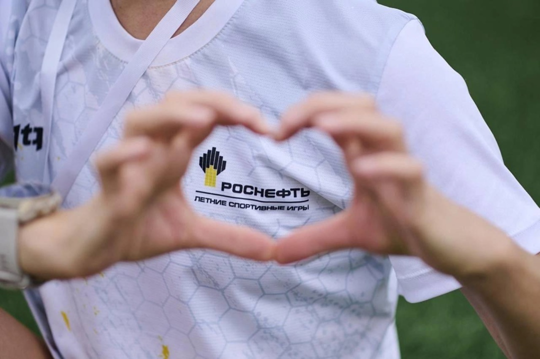 Всем спорт В Красноярске завершился региональный этап XX Летних спортивных игры «Роснефти».