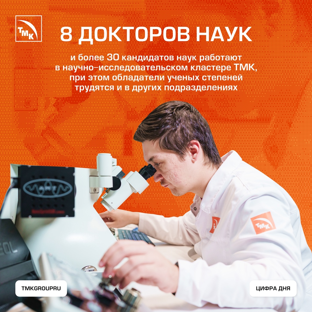 Наука, проверенная практикой Наука — один из двигателей развития металлургии