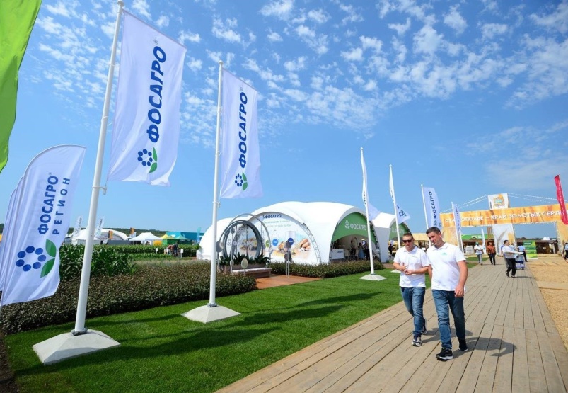 «ФосАгро» выступит генеральным партнером Всероссийского дня поля — 2025