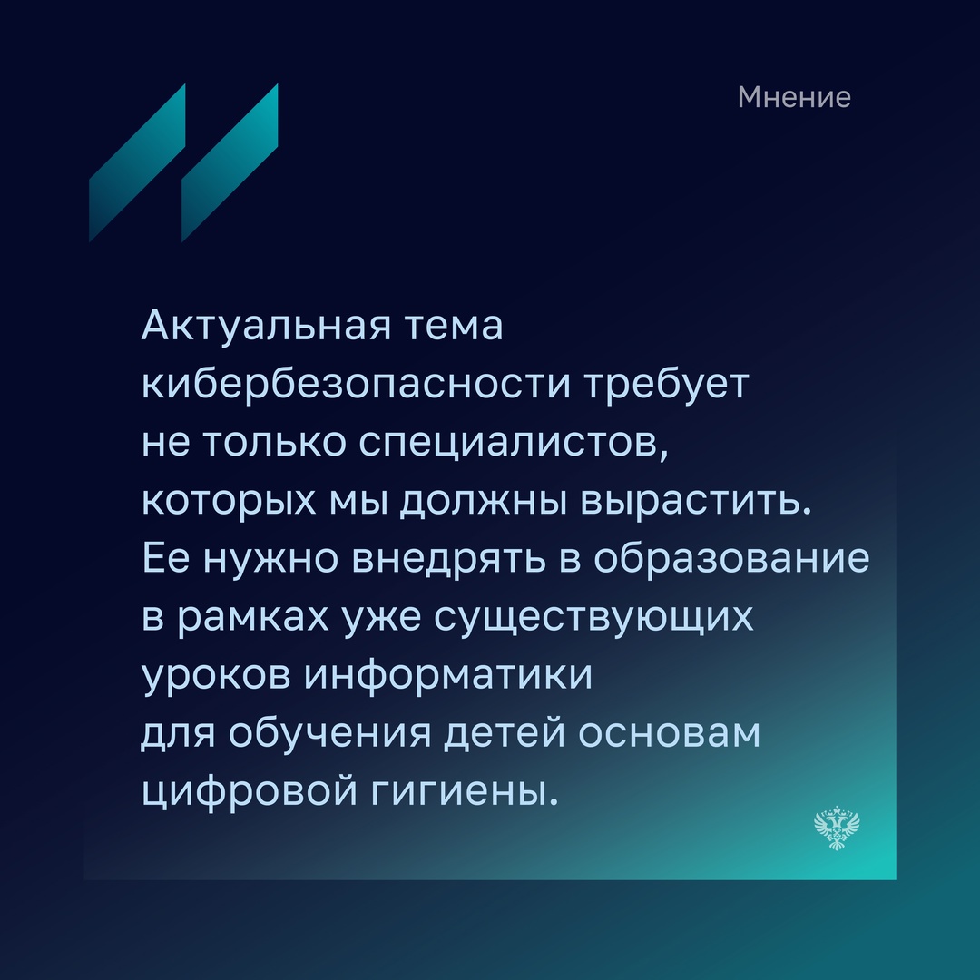 В июньском номере Бюллетеня Счетной палаты Сергей Боярский председатель Комитета Государственной Думы по информполитике, информационным технологиям и связям…