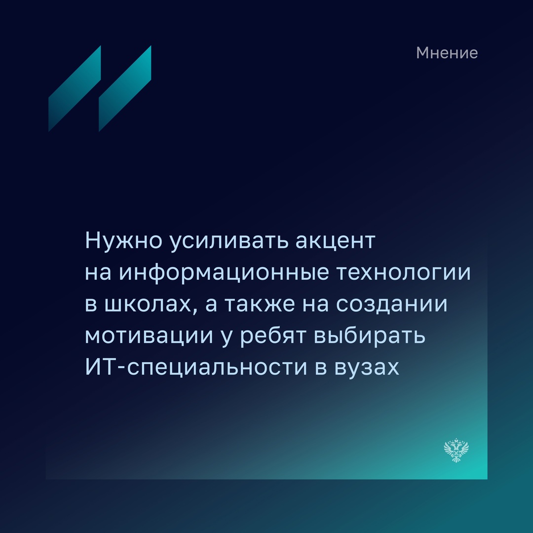 В июньском номере Бюллетеня Счетной палаты Сергей Боярский председатель Комитета Государственной Думы по информполитике, информационным технологиям и связям…