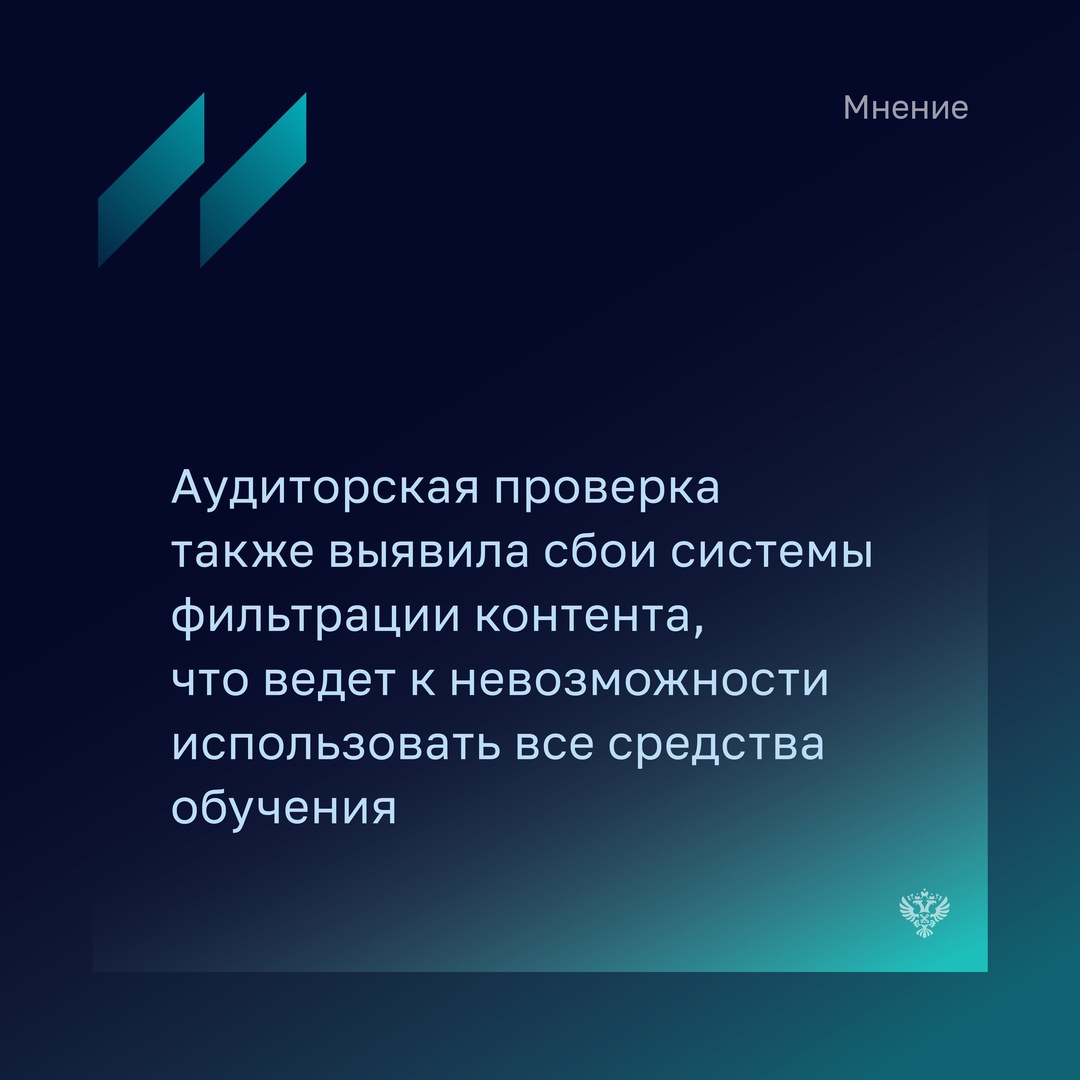 В июньском номере Бюллетеня Счетной палаты Сергей Боярский председатель Комитета Государственной Думы по информполитике, информационным технологиям и связям…
