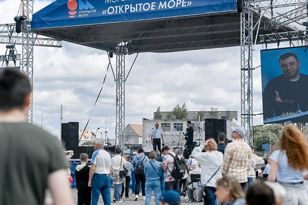 Калининград, это было здорово На площадке Калининградского морского рыбного порта, входящего в FESCO, в эти выходные прошел фестиваль «Открытое море».