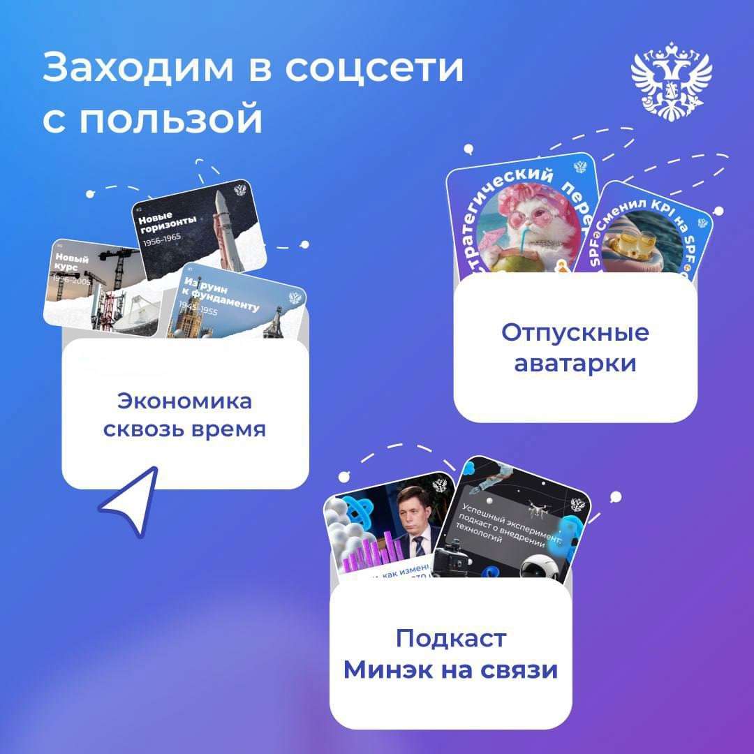 Сегодня — День социальных сетей. Знали?