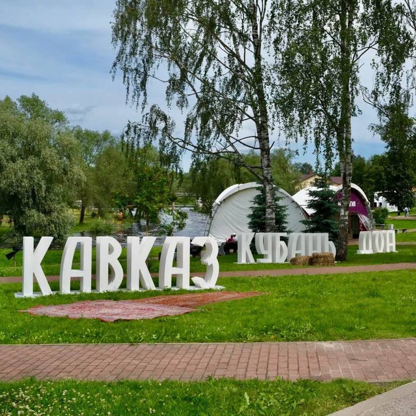 Фестиваль «Виноград» в Пскове Эногастрономический фестиваль «Виноград» объединяет лучшие традиции и новые тренды отечественного виноделия.