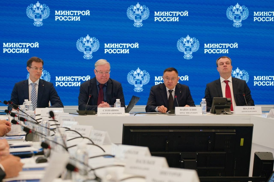 Состоялось совместное заседание Общественного совета при Минстрое России и Общественного совета Росстандарта