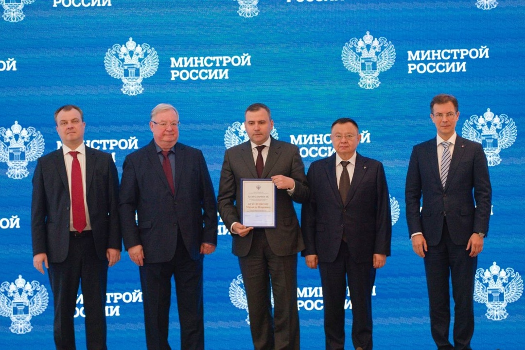 Состоялось совместное заседание Общественного совета при Минстрое России и Общественного совета Росстандарта