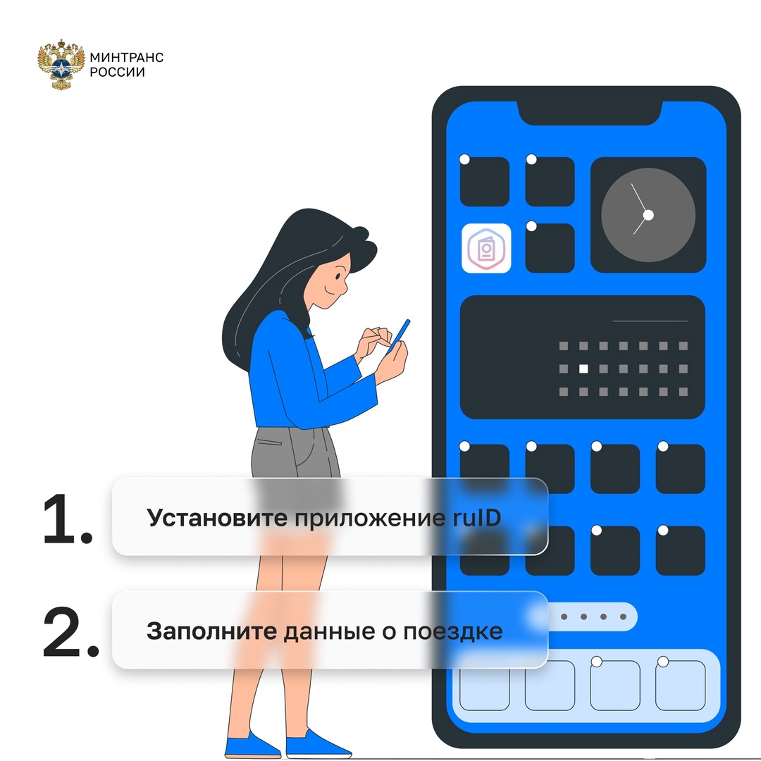 С 30 июня действуют новые правила въезда в Россию для иностранных граждан