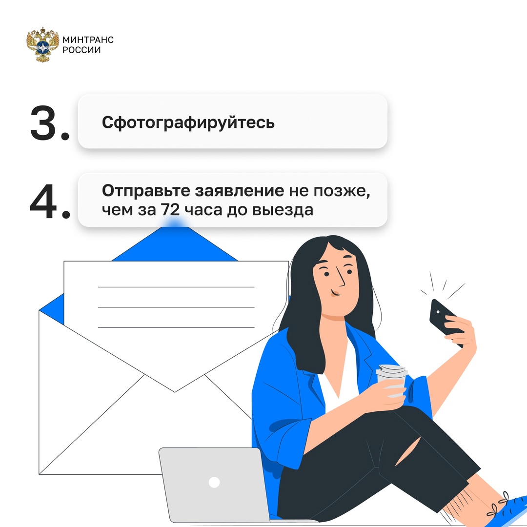 С 30 июня действуют новые правила въезда в Россию для иностранных граждан