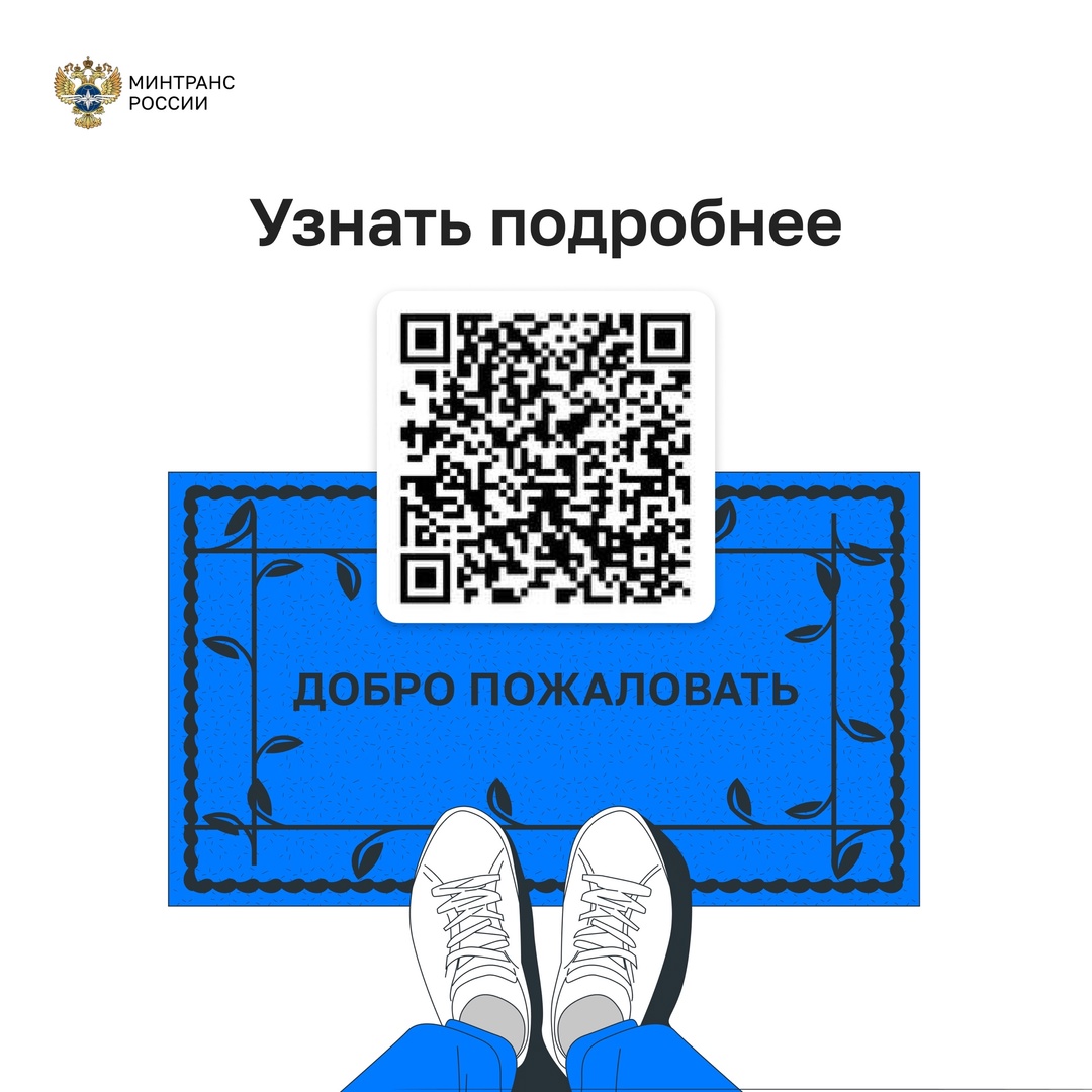 С 30 июня действуют новые правила въезда в Россию для иностранных граждан