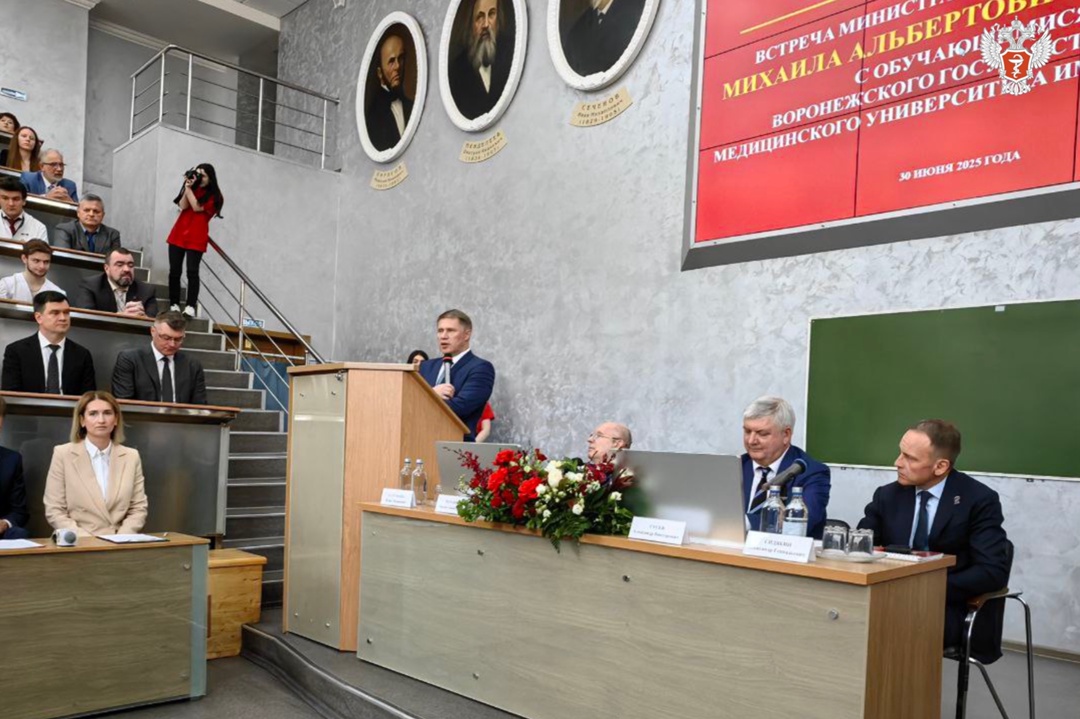 Михаил Мурашко: Задача врачебного сообщества — сопровождение пациента на протяжении всей жизни